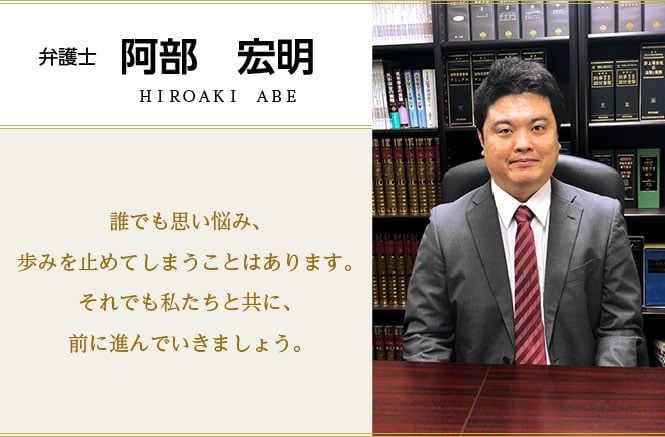 誰でも思い悩み、歩みを止めてしまうことはあります。それでも私たちと共に、前に進んでいきましょう。