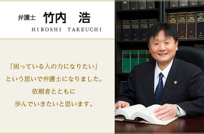 「困っている人の力になりたい」という思いで弁護士になりました。依頼者とともに歩んでいきたいと思います。